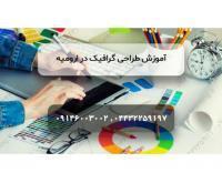 آگهی رایگان