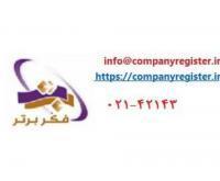 آگهی رایگان