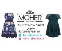 آگهی رایگان