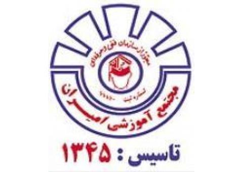 آموزش دوره حسابداری ویژه بازارکار