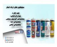 آگهی رایگان