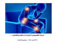 آگهی رایگان