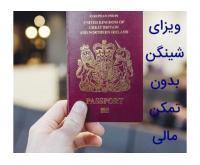 آگهی رایگان