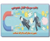 آگهی رایگان