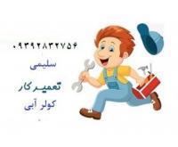 آگهی رایگان