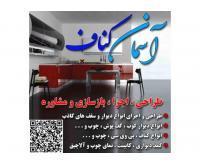 آگهی رایگان