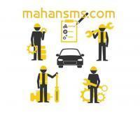 آگهی رایگان