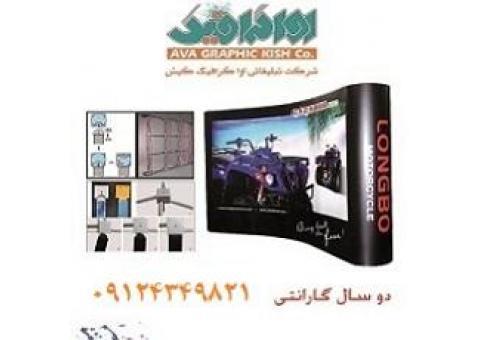 آگهی خودرو انواع پاپ آپ نمایشگاهی