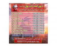 آگهی رایگان