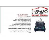 آگهی رایگان