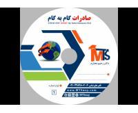 آگهی رایگان