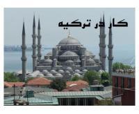 آگهی رایگان