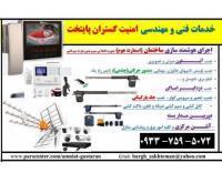 آگهی رایگان