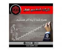 آگهی رایگان