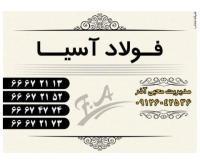 آگهی رایگان