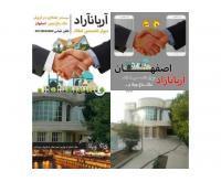 آگهی رایگان