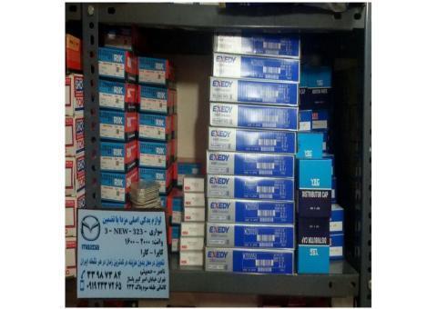 فروش قطعات اصلی مزدا ، New_3_323 کاپرا و کارا