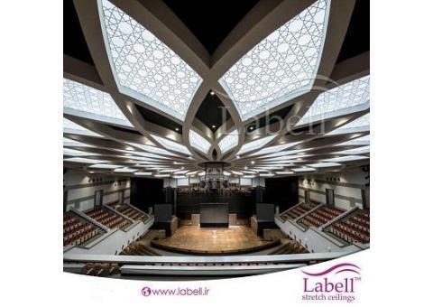 حضور لابل در نمایشگاه بین المللی تهران