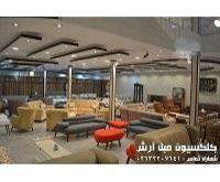 آگهی رایگان