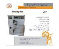 آگهی رایگان