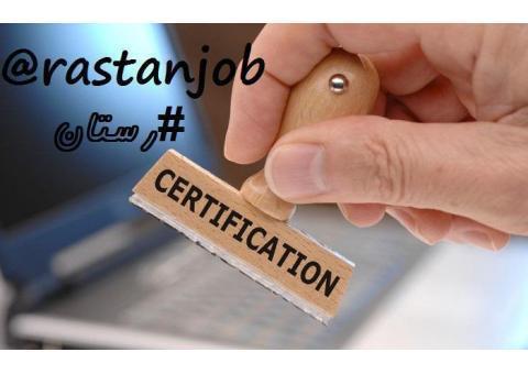 مورد توجه پزشکان کادر درمانی