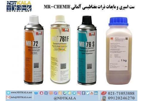 اسپری ذرات مغناطیسی MT برند آلمانی اصل MR CHEMI