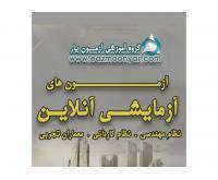 آگهی رایگان