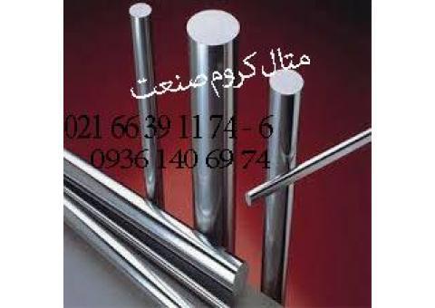لوله سیلندری، میل کرم و هارد کرم  متال کرم صنعت