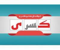 آگهی رایگان