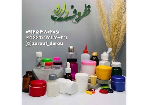 فروشگاه اینترنتی ظروف دارو