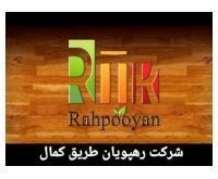 آگهی رایگان