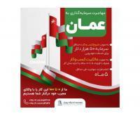 آگهی رایگان