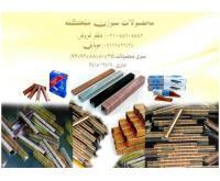 آگهی رایگان