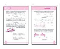 آگهی رایگان