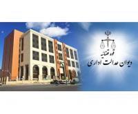 آگهی رایگان