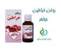 آگهی رایگان