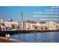 آگهی رایگان