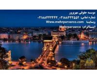 آگهی رایگان