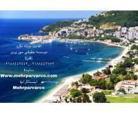 آگهی رایگان