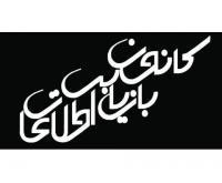 آگهی رایگان