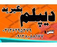 آگهی رایگان