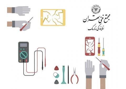 آموزش تخصصی تعمیرات موبایل