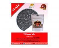 آگهی رایگان