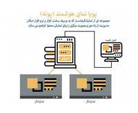 آگهی رایگان