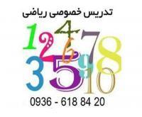 آگهی رایگان