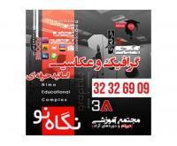 آگهی رایگان