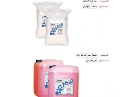 فروش مواد شوینده کارواش مواد نانو شامپو کارواش