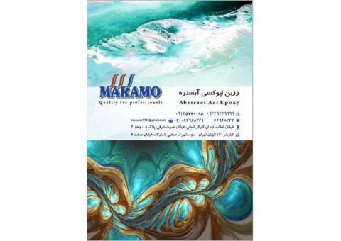 رزین و اپوکسی مخصوص آبستره