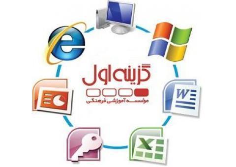 آموزش Icdl  در تبریز