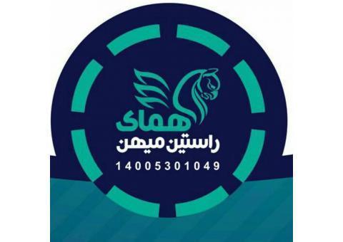 ثبت شرکت،ثبت برند،تغییرات شرکت رتبه بندی